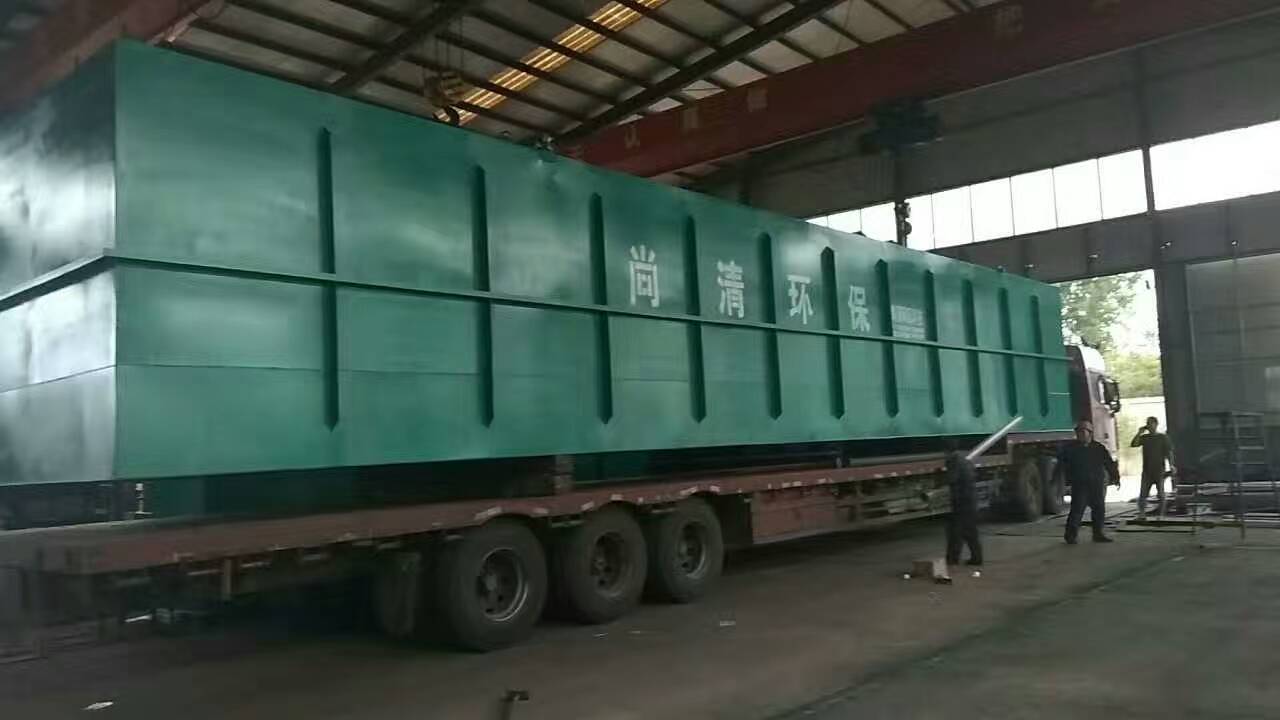 生活污水处理设备