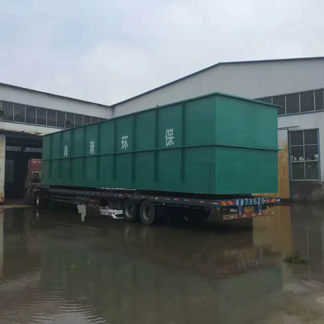 生活污水处理设备