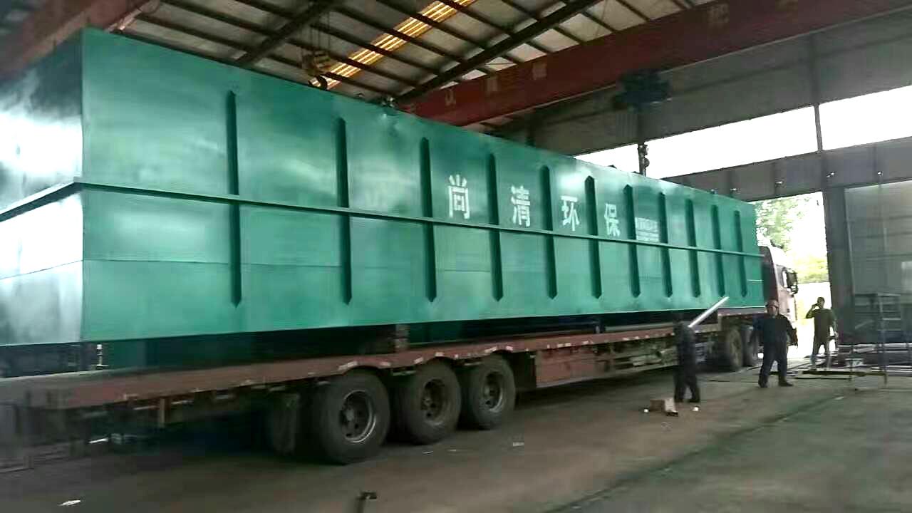 生活污水处理设备