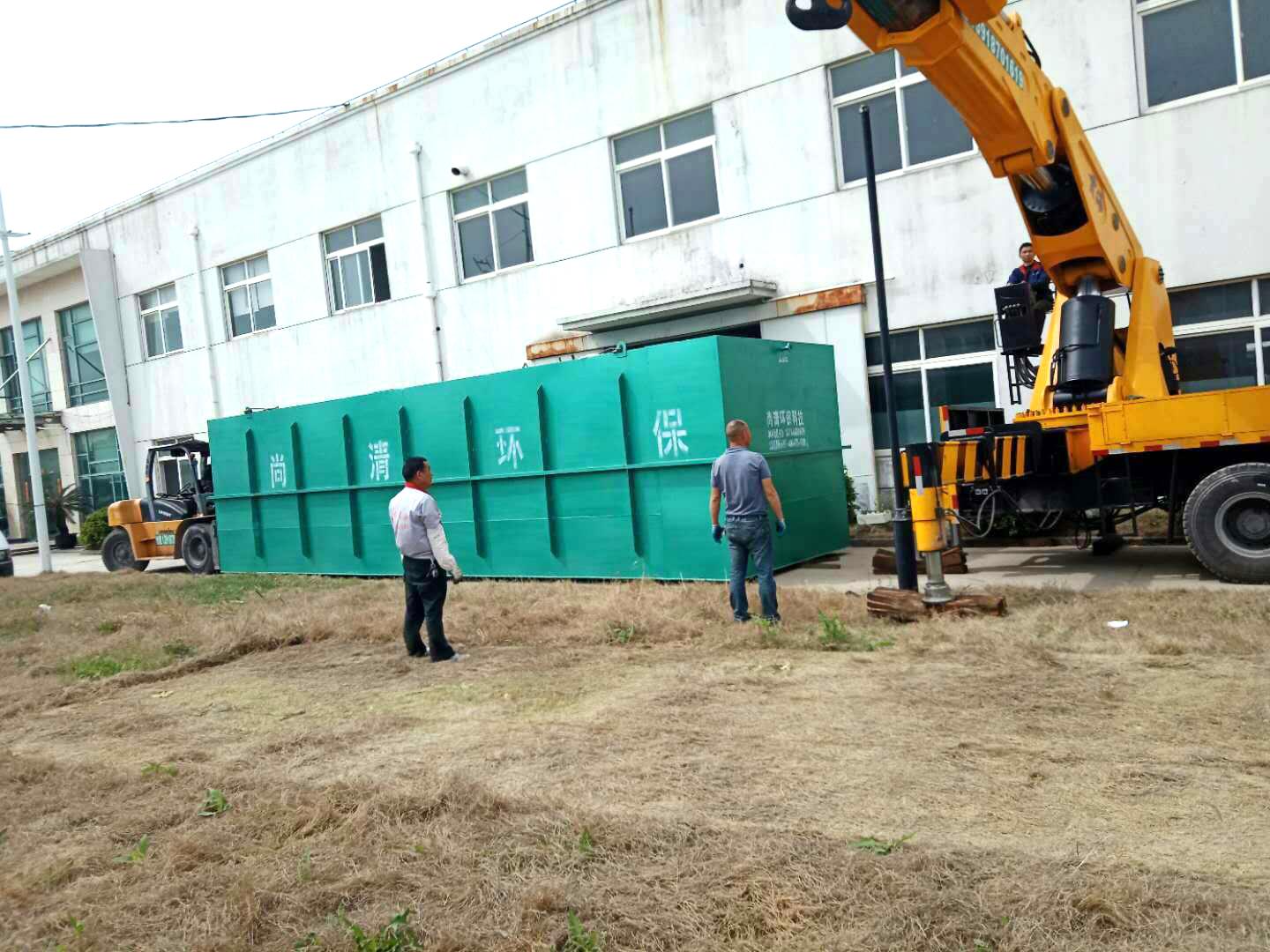 乡镇农村生活污水处理设备