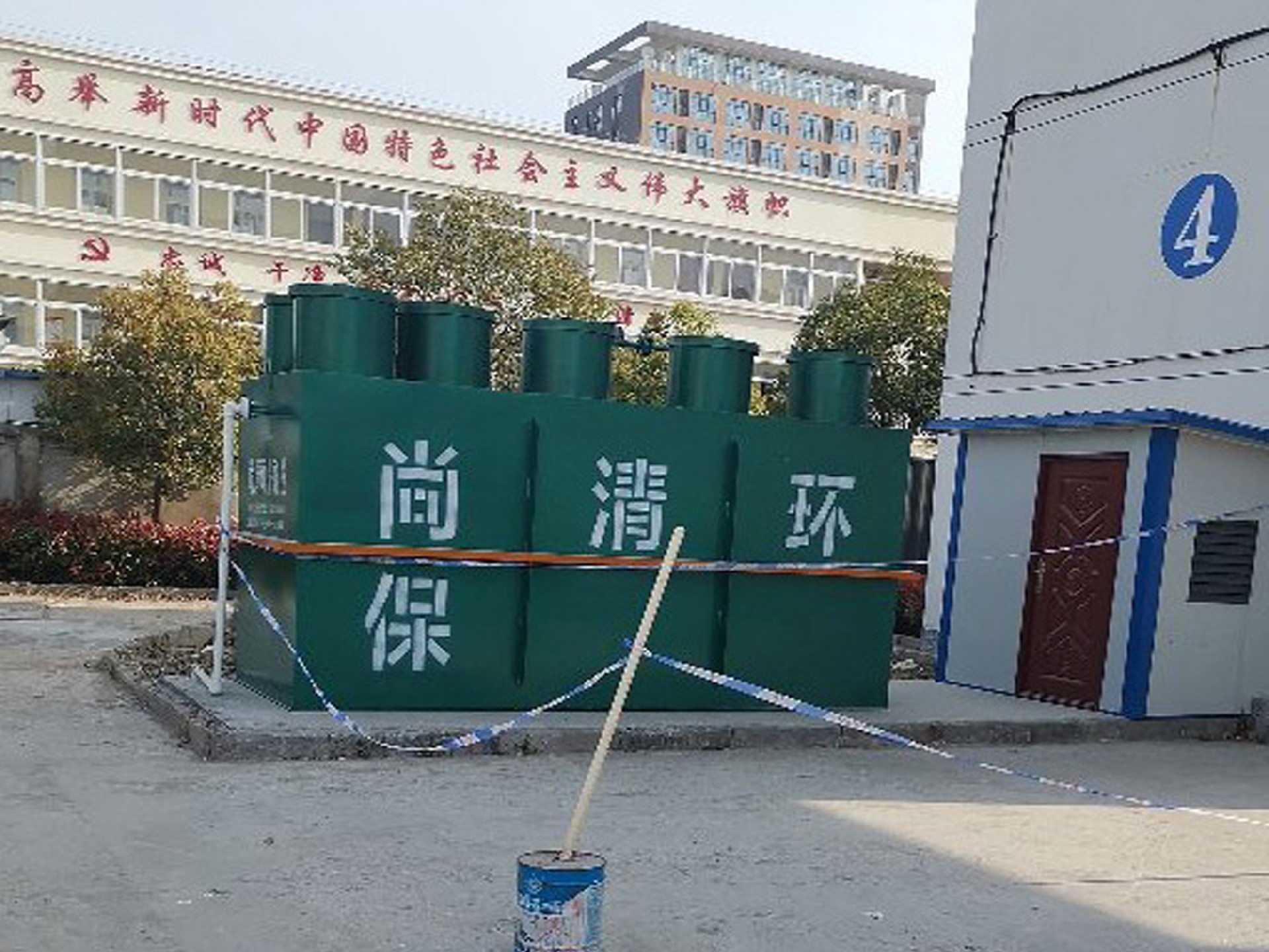 工业污水处理设备