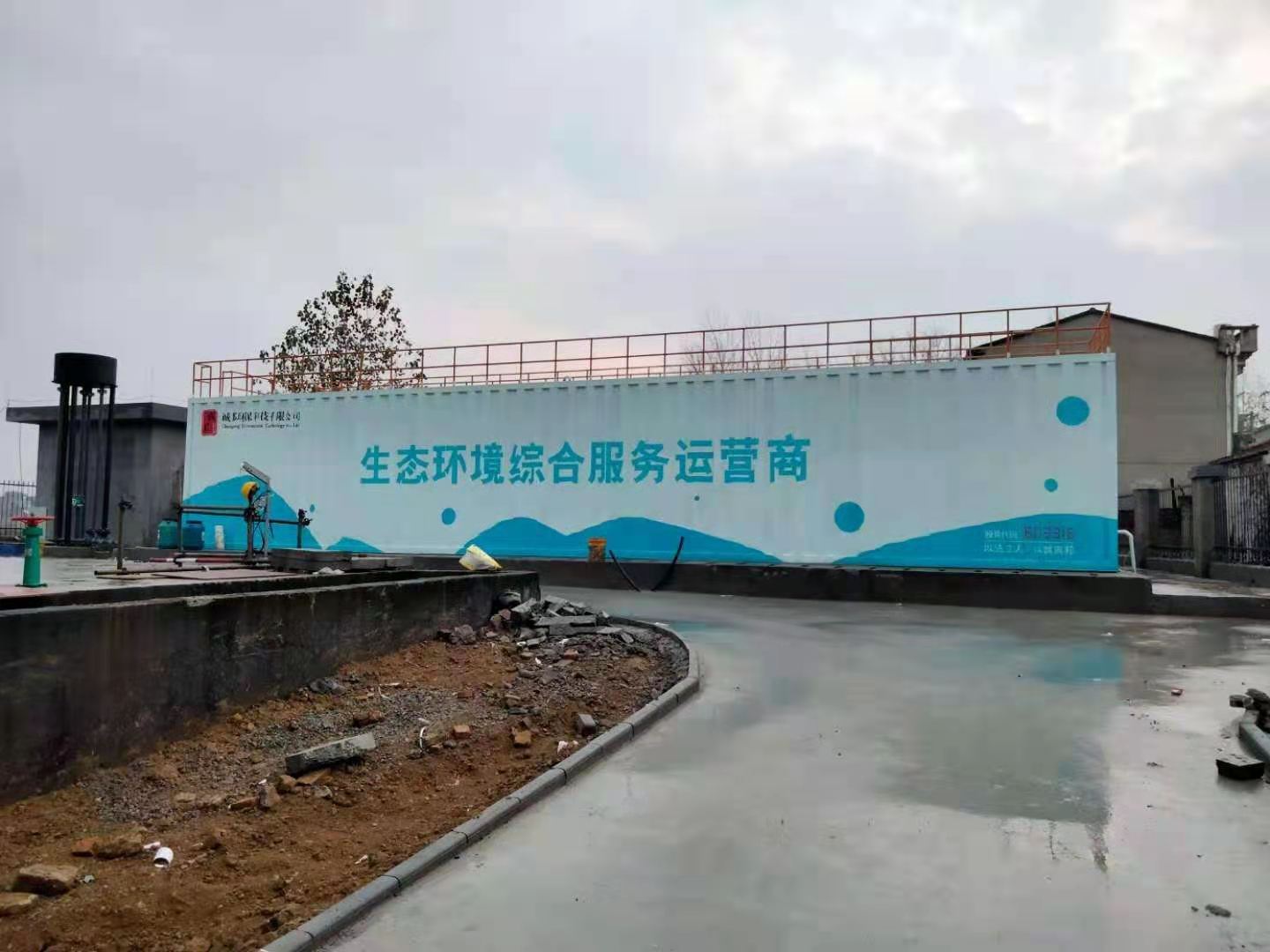 污水处理设备
