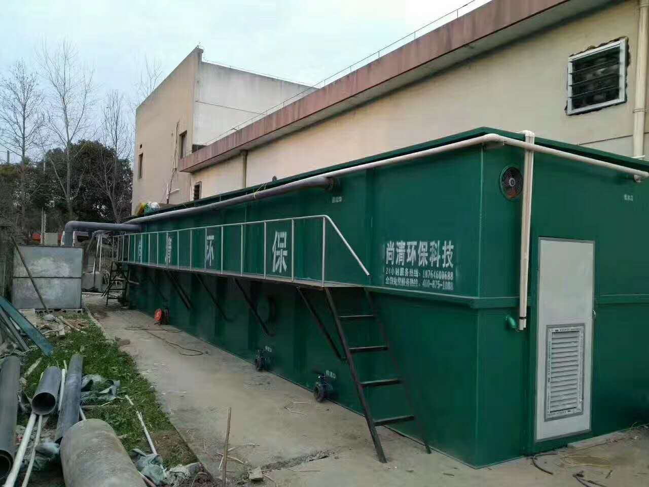 MBR一体化污水处理设备