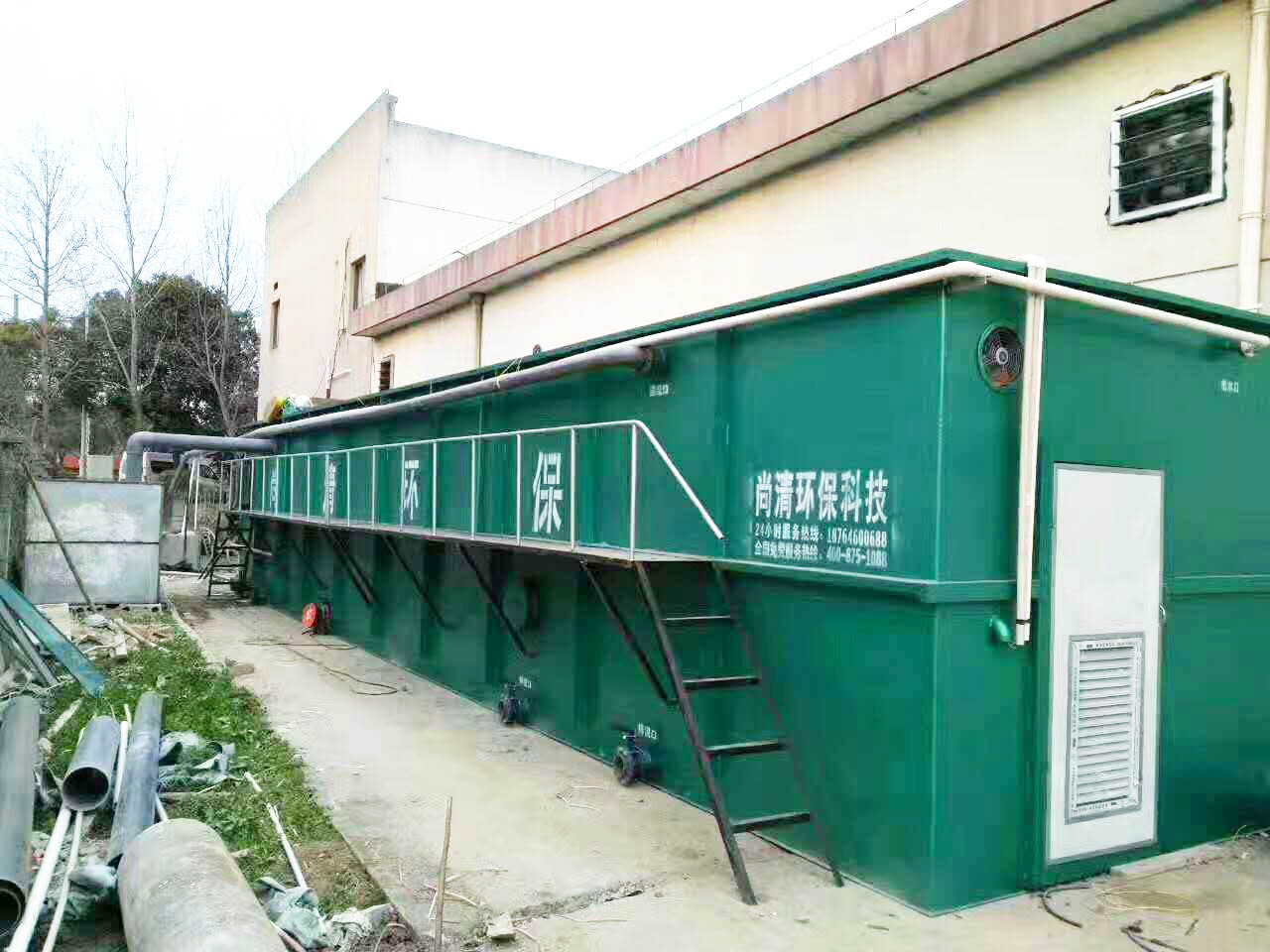 MBR一体化污水处理设备