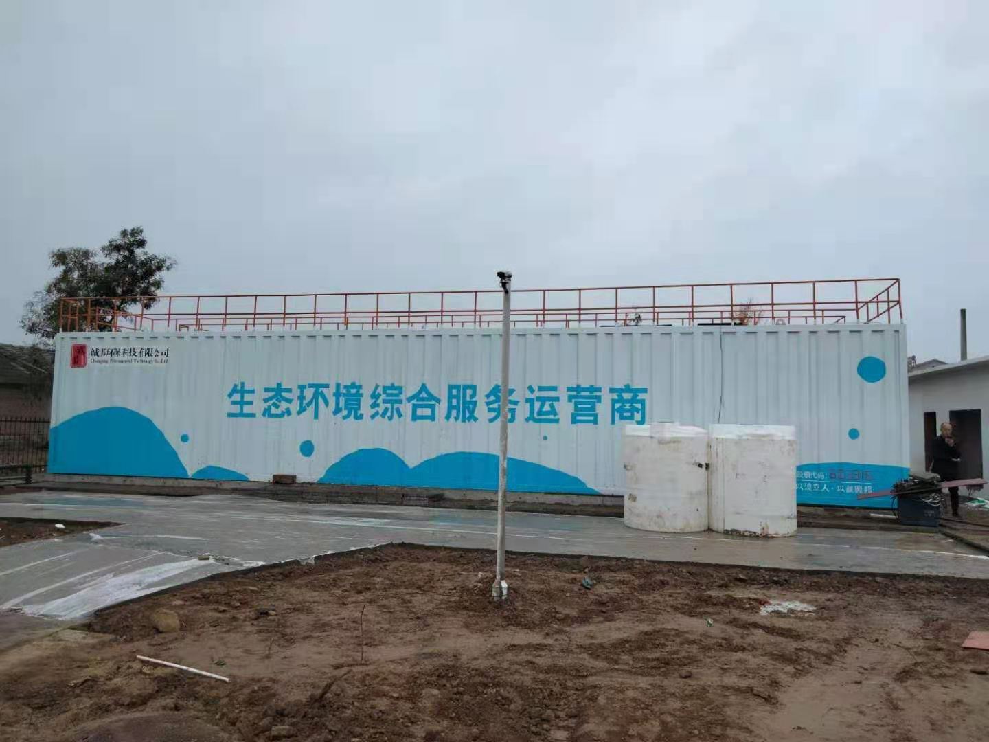 医院污水处理设备